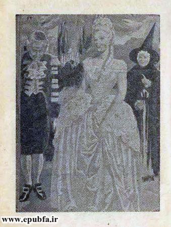 تاب قصه فانتزی سیندرلا دختر خاکسترنشین-ارشیو قصه و داستان ایپابفا